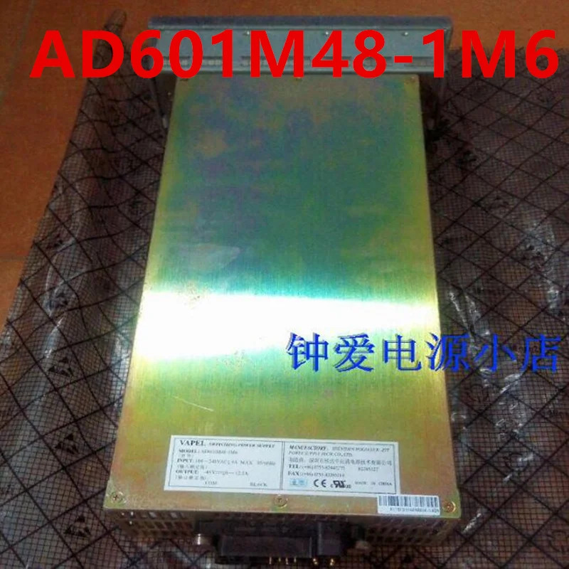 VAPEL -48V12.5A 전원공급장치 AD601M48-1M6 600W 거신