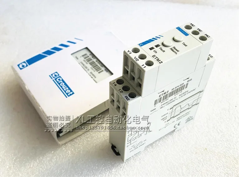 오리지널 프랑스 Crouzet 제어 릴레이 ETM2 84874025