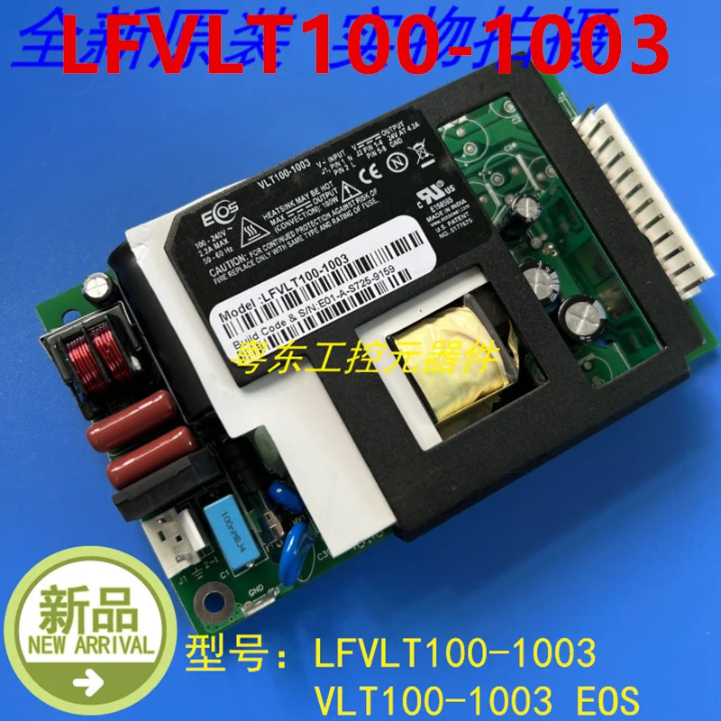 EOS오리지널 전원공급장치 100W LFVLT100-1003 VLT100-1003 신