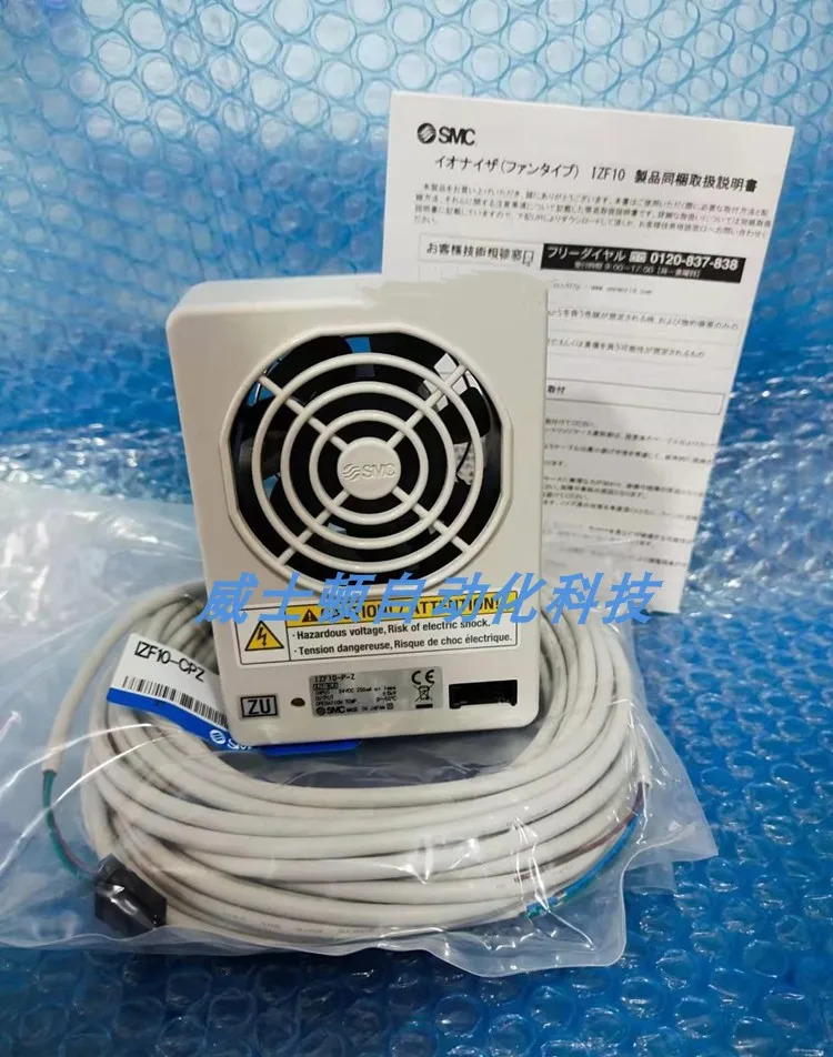 SMC 오리지널 정전기 제거기 IZF10-B IZF10-CP 이온 냉각팬 포장 신