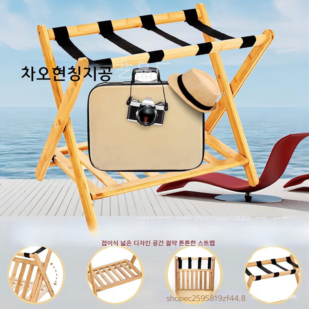 접이식 여행 가방 선반 2단 나무 호텔 거치대 대나무색 64x39x58CM - 상세 이미지 5