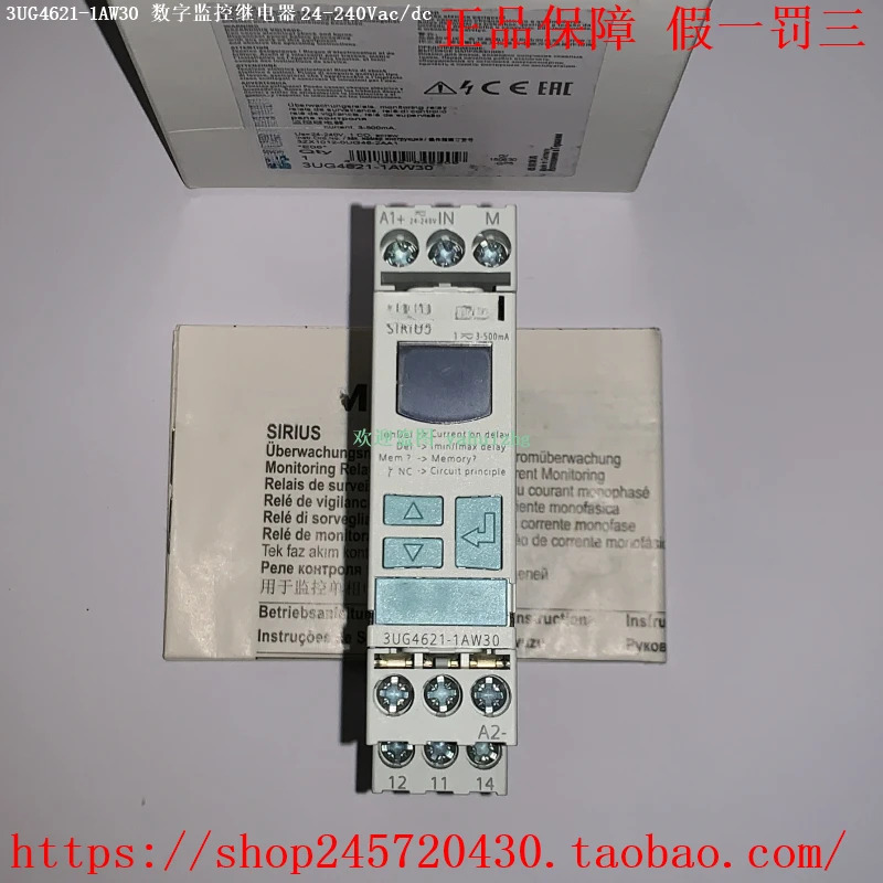 전류 제어 릴레이 3UG4621-1AW30 2AW30 3UG4622-1AW30