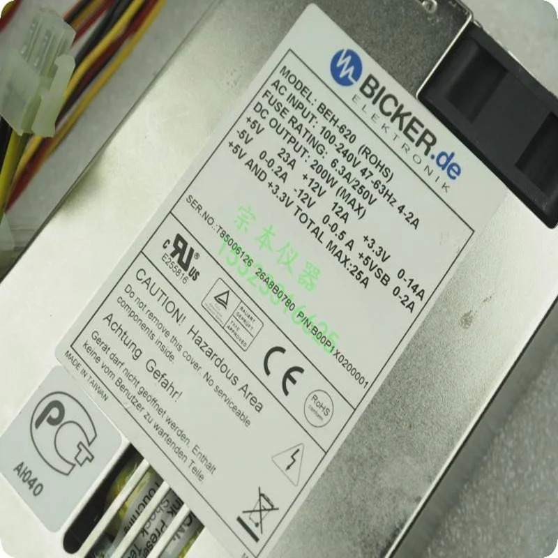 Bicker.de 거오리지널 전원공급장치 200W BEH-620