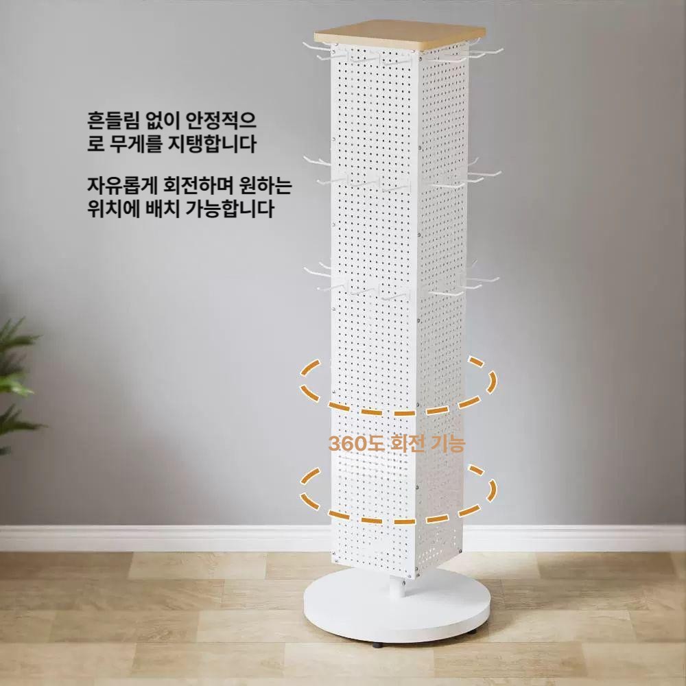회전타공판 철제 스탠드 매장 전시대 이동식 디스플레이 소품 훅 정리랙 - 상세 이미지 3