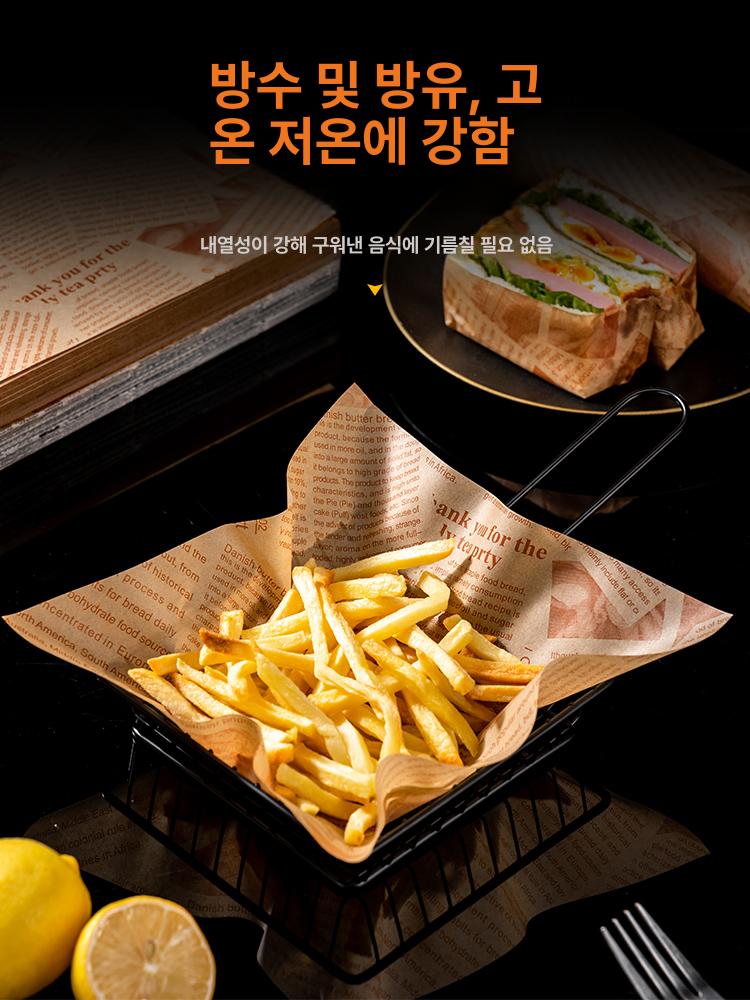 유선지 기름 200장 포장용 튀김종이 업소용 배달 레더브라운 방오지 18x18 50장 - 상세 이미지 4