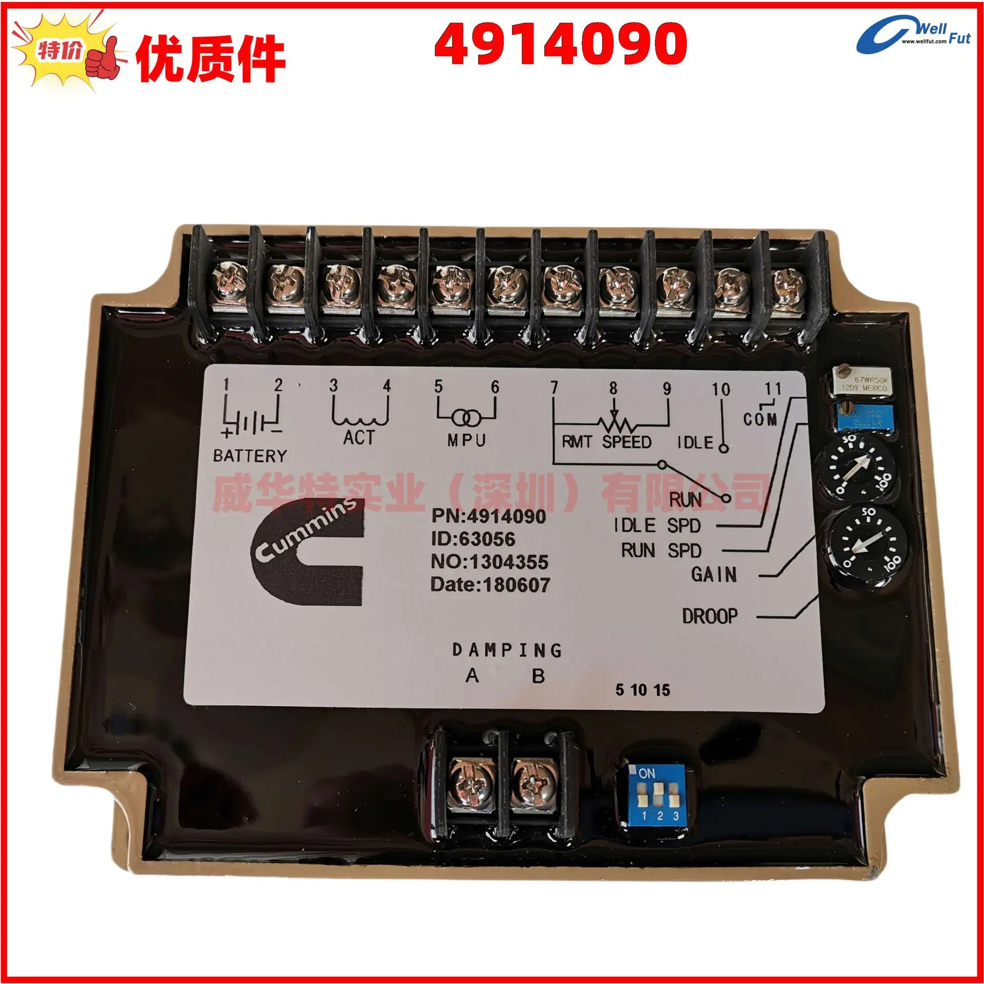 P/N 4914090 4914091 속도 보드 Cumm 거버너 느린 시작 컨트롤러