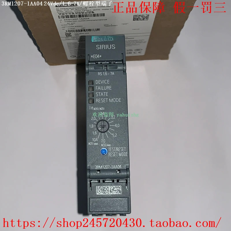 3r1207-1AA04 3r1207-2AA04 3rm207-3AA04