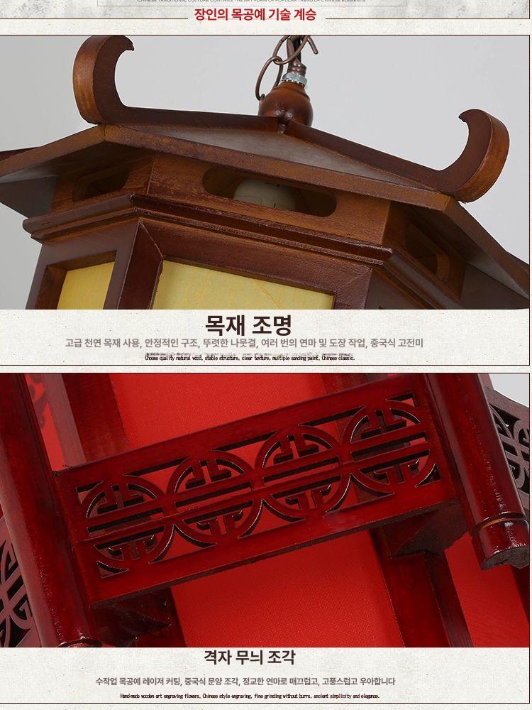 고급 홍등 조명 인테리어 중국등 펜던트 중국집 랜턴 전등 중식당 전통등 음식점 - 상세 이미지 5