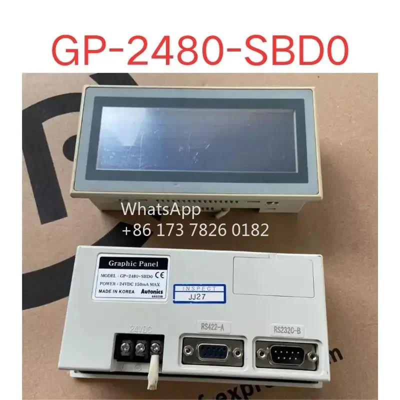 리퍼 GP-2480-SBD0 터치 스크린 OK