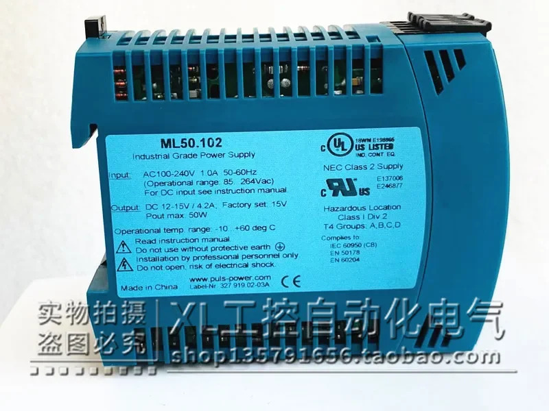 ML50.102 독일 PULS 스위칭 전원공급장치 12V-15V 4.2A
