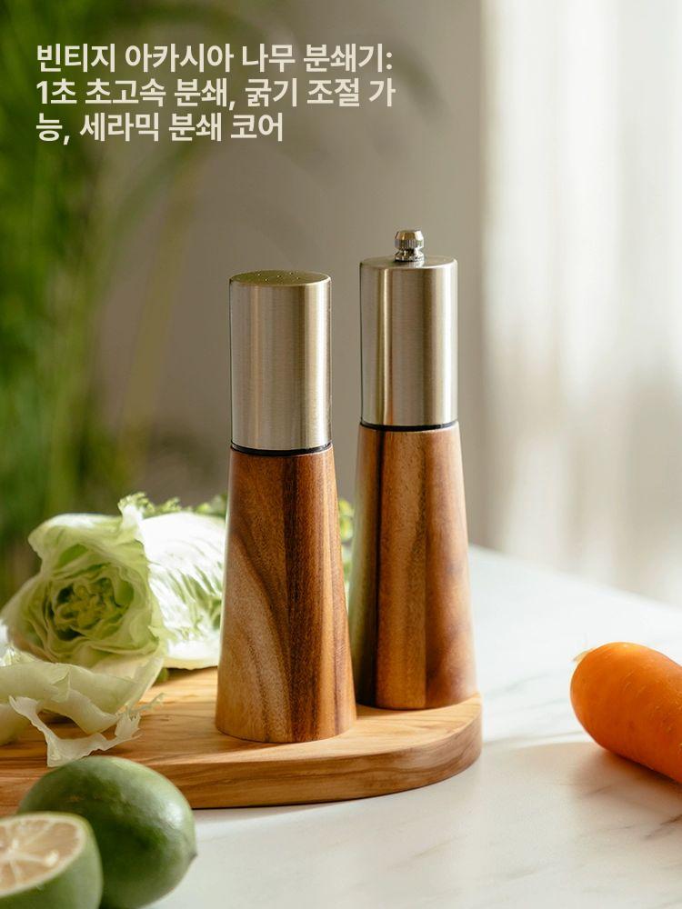 향신료 그라인더 전동 세트 주방 소금 밀 후추 분쇄기 페퍼 - 상세 이미지 2