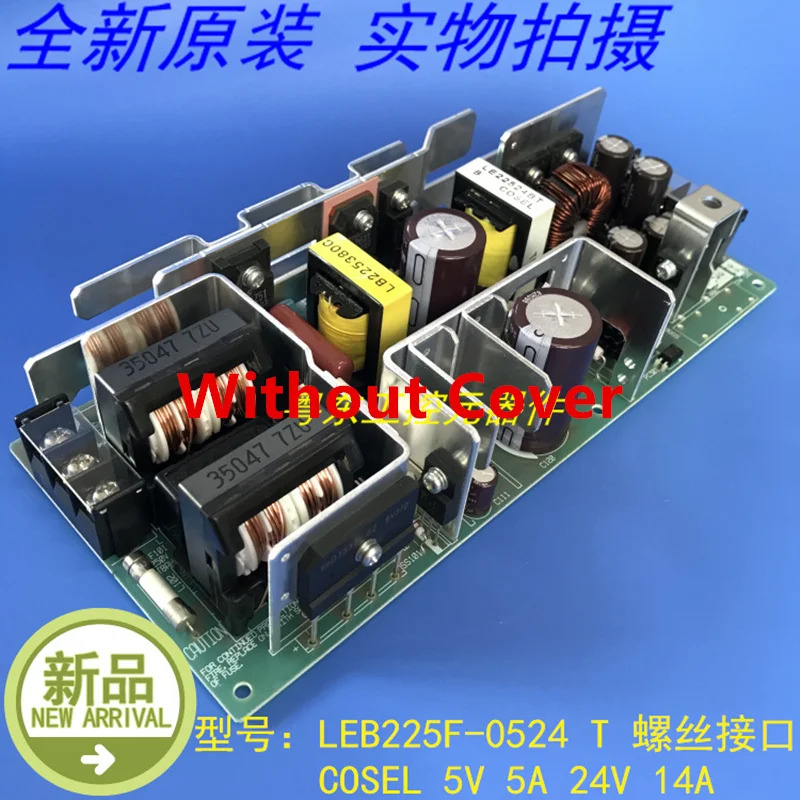 el 전원공급장치 LEB225F-0524 T 5V5A 24V9A 225W 신