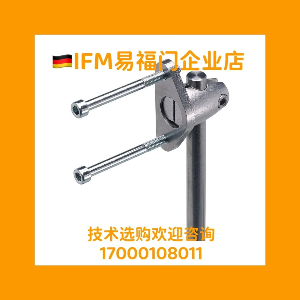 Yifumen IFM 레이저 장착 브래킷 5 핀 O1D100 신