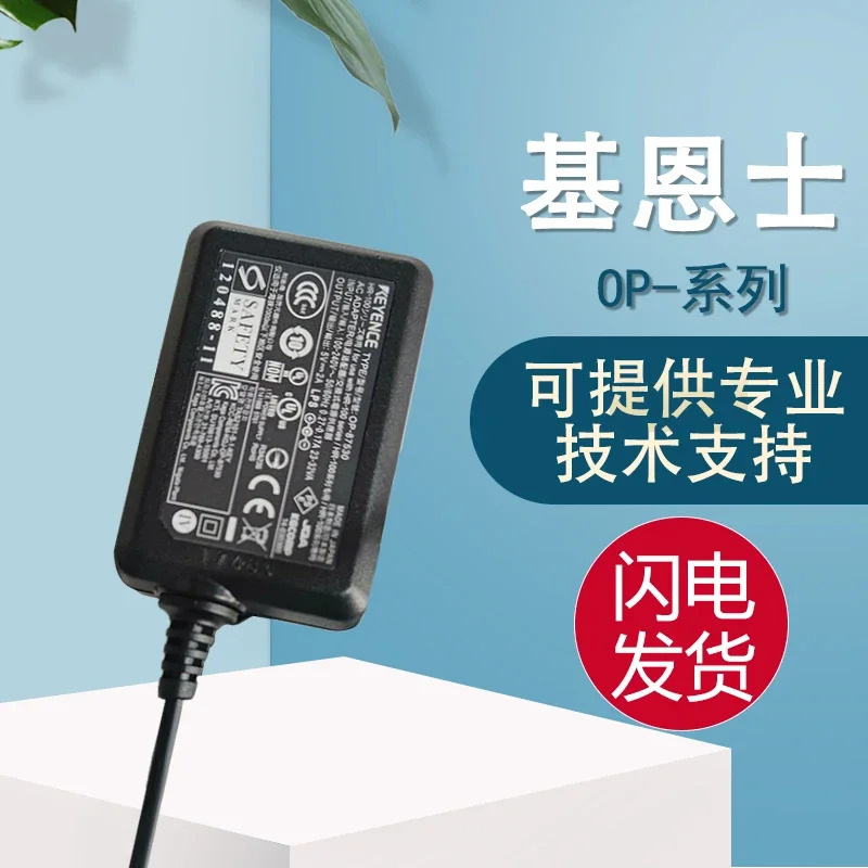 오리지널 KEYENCE HR-100 시리즈 액세서리 OP-87530/31/32 10개 제공.