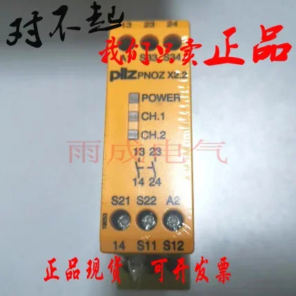 Pilz PILZ 안전 릴레이 PNOZ X2.2 24VAC/DC 2n/o 포장 774607