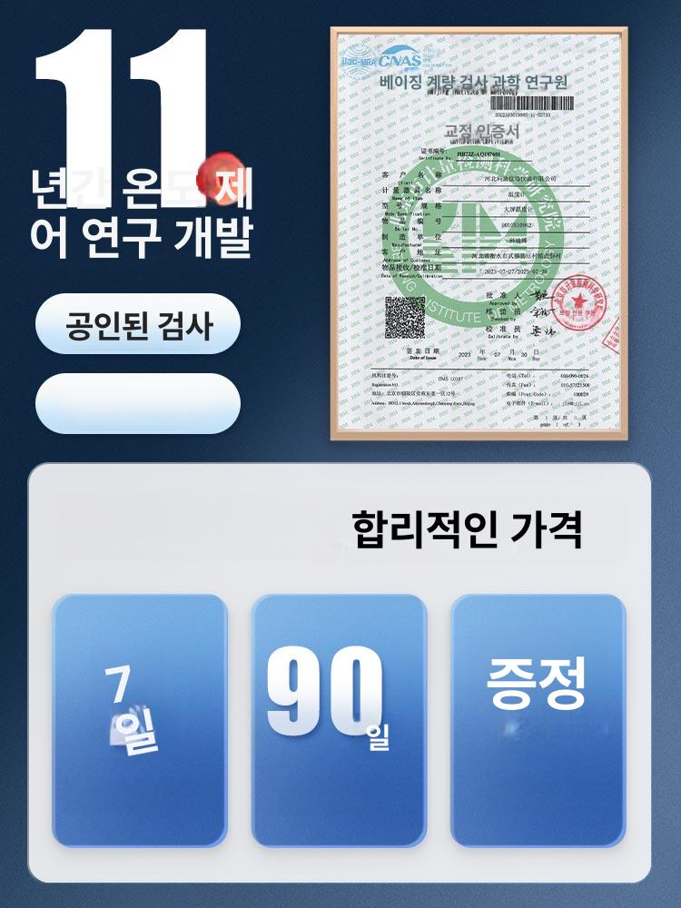 전자 온도계 가정용 고정밀 수온계 디스플레이 습도계 욕실 측정 온실 탐침 게이지 - 상세 이미지 5