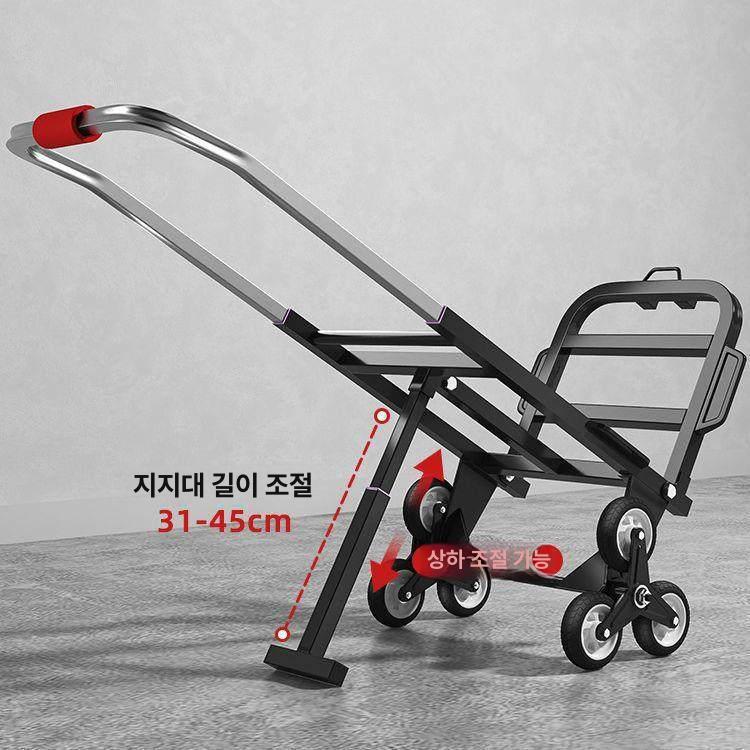택배 수레 바퀴 계단 핸드카트 산업용 대차 창고 대형 짐카트 물류 - 상세 이미지 4