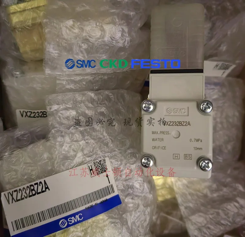 SMC 포장 솔레노이드 밸브 VXZ232BZ2A VXZ232AZ2A VXZ232BZ2AXB