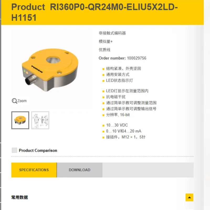 터크 비접촉식 엔코더 RI360P0-QR24M0-ELIU5X2-H1151