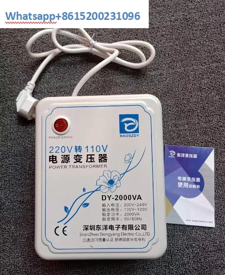 순수 구리 변압기 변환기 2000W 220V  100V