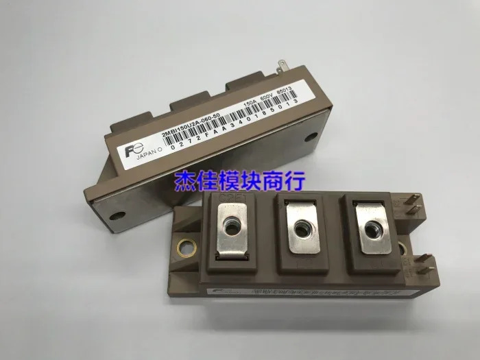 직접 촬영 2MBI100U4A-120-50 2MBI150U2A-060 2MBI75VA-120 2MBI150US