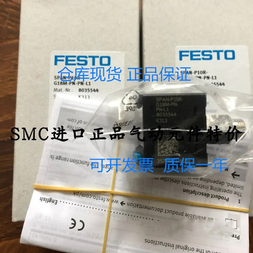 포장 FESTO Festo 압력센서 8035544 SPAN-P10R-G18M-PN-PN-L1