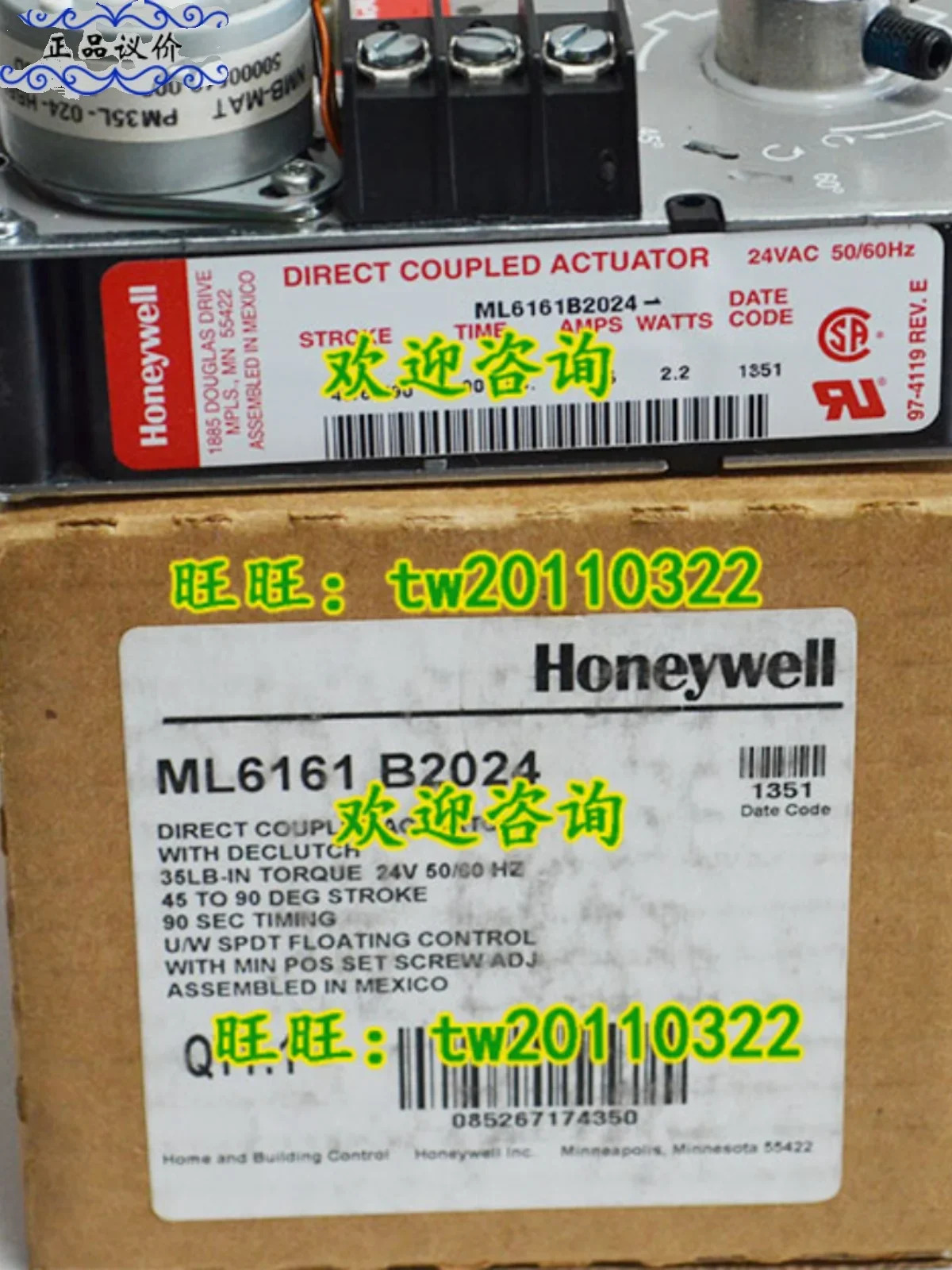 ML6161B2024 미국 하니웰 액츄에이터 단종 소량