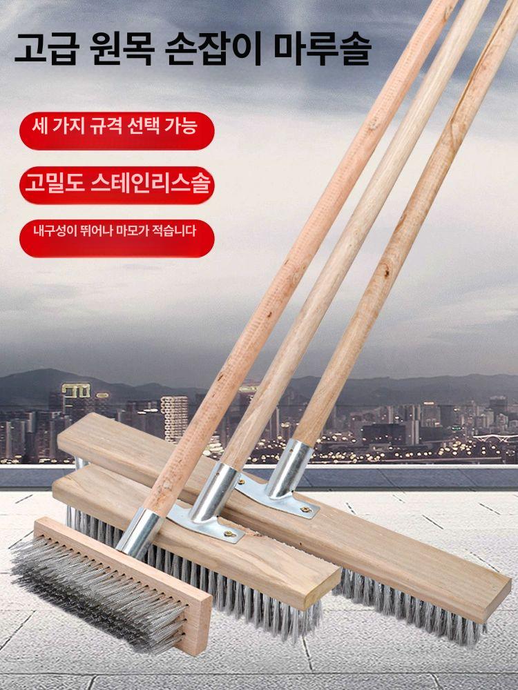 브러시 밀대 수세미 철브러쉬 욕실청소솔 화장실 와이어 철솔 스테인레스 강선 막대 - 상세 이미지 2