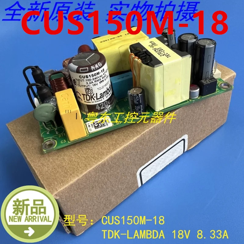 TDK-LAMBDA 18V8.33A 150W 전원공급장치 CUS150M-18새