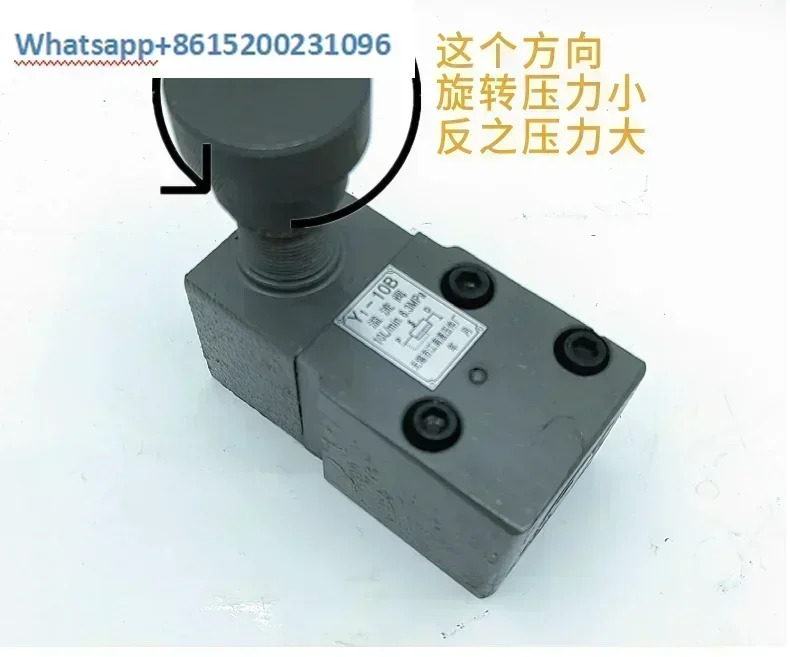 유압 부품 공장 오일 압력 중저압 릴리프 밸브 조절 Y1-10B Y1-25B