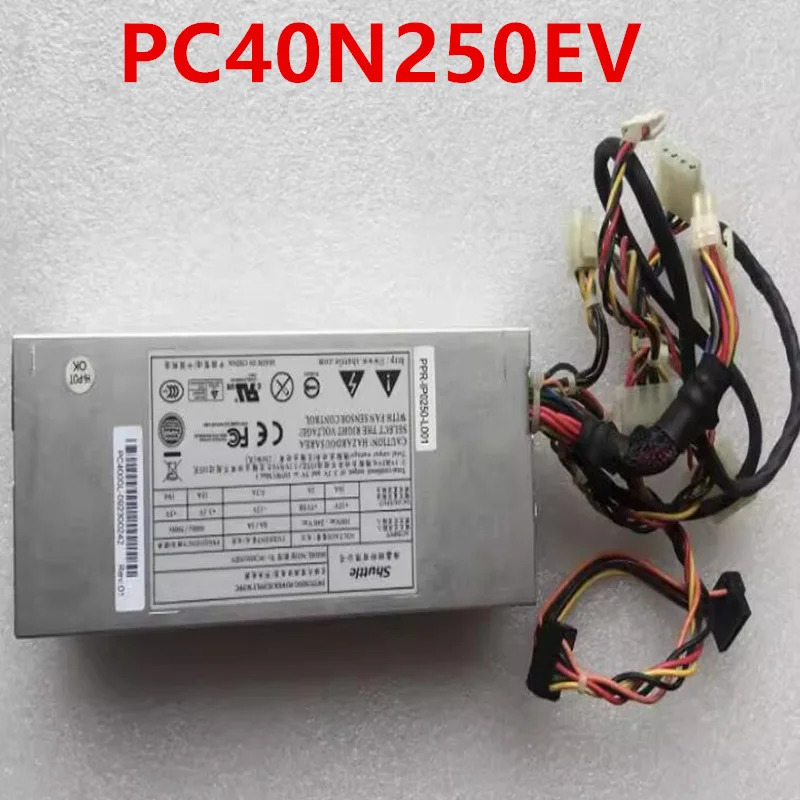 셔틀전원공급장치 250W PC40N250EV 거신