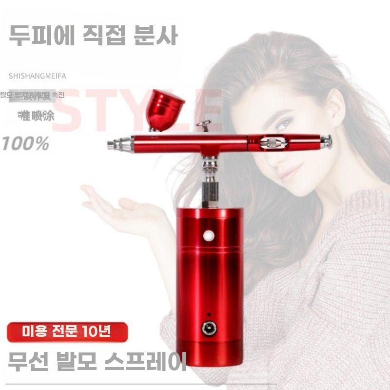 나노 미스트 분사기 오일 앰플 스프레이건 헤어 두피 화이트 - 상세 이미지 3