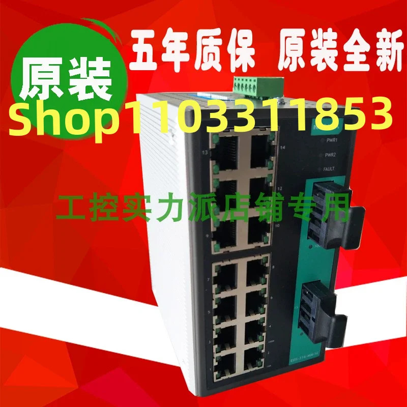 대만 EDS-316-MM-SC 16 포트 오리지널 신