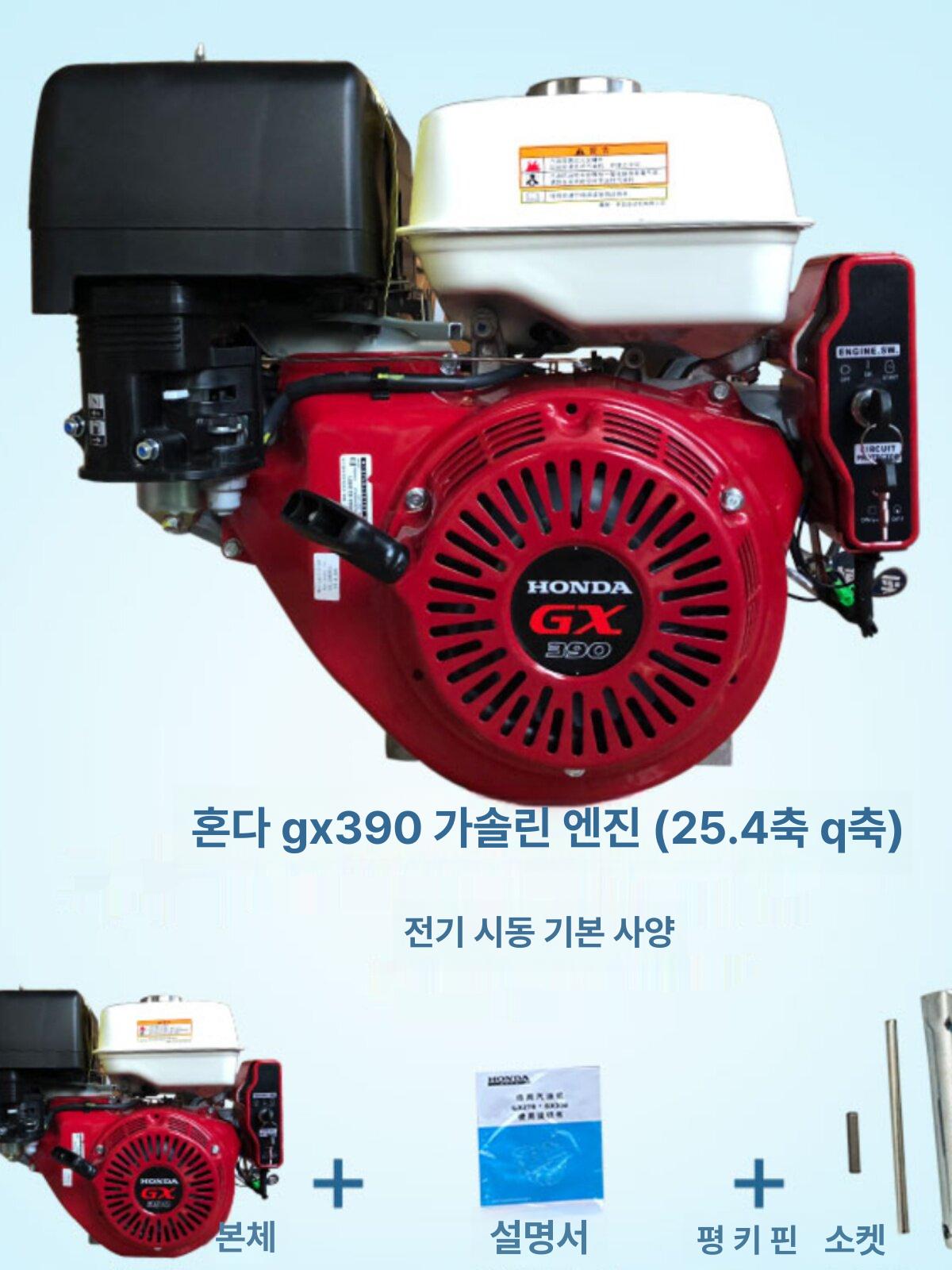 엔진 고압세척기 발전기 모터 밸브 키트 압력 산업용 호환 탱크 어셈블리 개스킷 - 상세 이미지 3