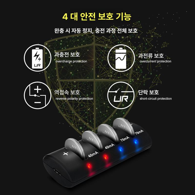 리튬 동전 건전지 배터리4구 1220 충전기 LIR2032H 4개 + 고용량 충전기 - 상세 이미지 5