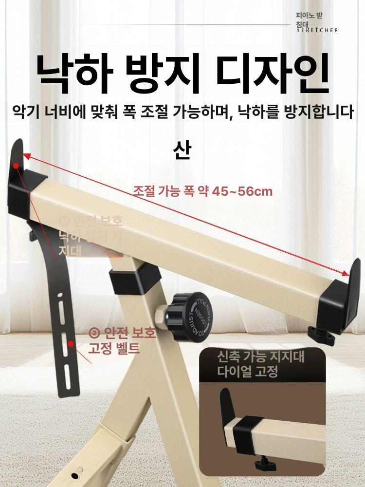 전자 피아노 스탠드 철제 이동식 키보드 받침대 바퀴 거치대 악기 대형 프레임 디지털 - 상세 이미지 4