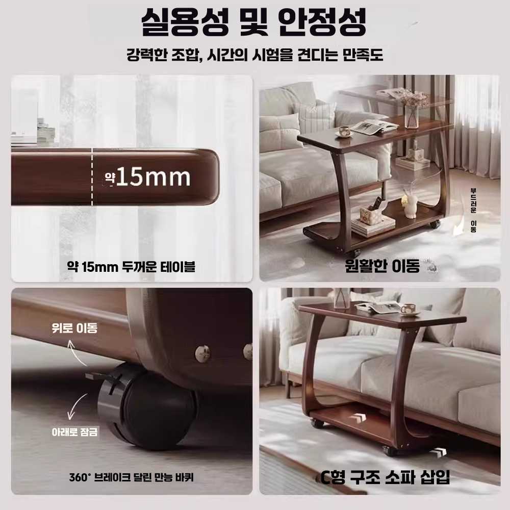 원목 사이드 테이블 침대용 수납 티 틈새 이동식 선반 35cm - 상세 이미지 4