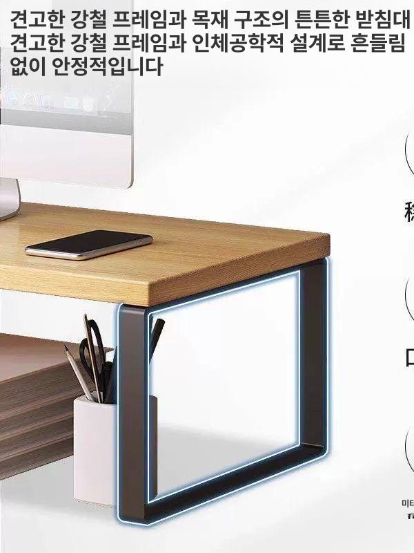 높은 모니터받침대 20cm 거치대 노트북 모니터선반 블랙 블랙 오크 40cm 95cm - 상세 이미지 4