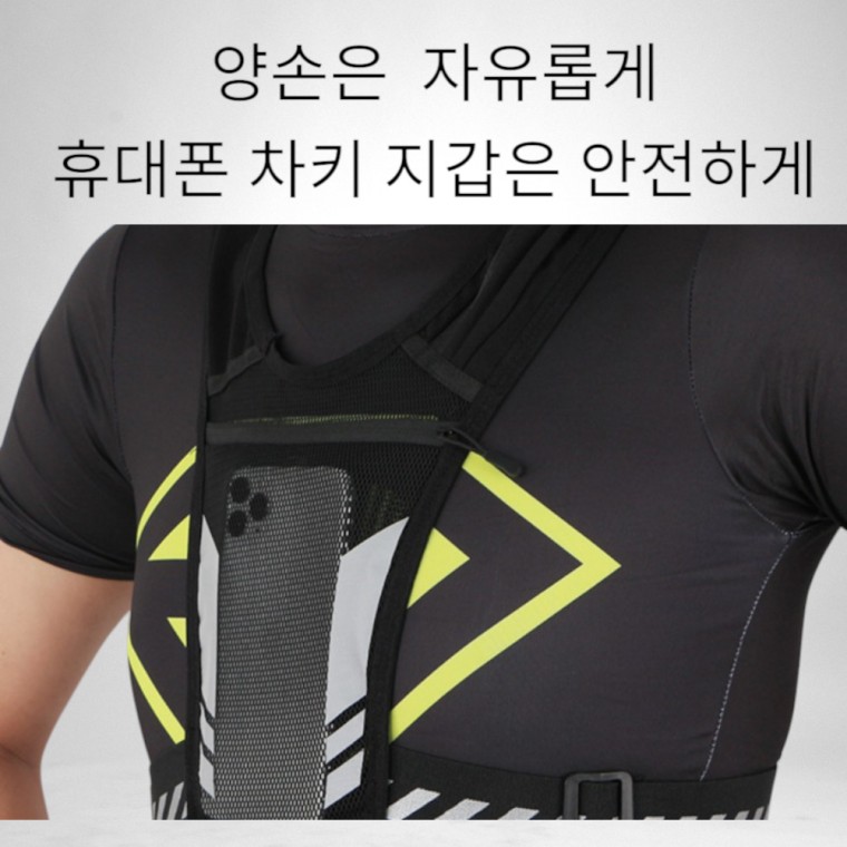러닝 마라톤 조깅 웨이트 자전거 라이딩 등산 조끼 물병수납 - 상품 이미지
