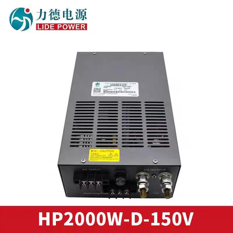 LIDE전원공급장치 hp호환2000W-D-150V 150V 2000W