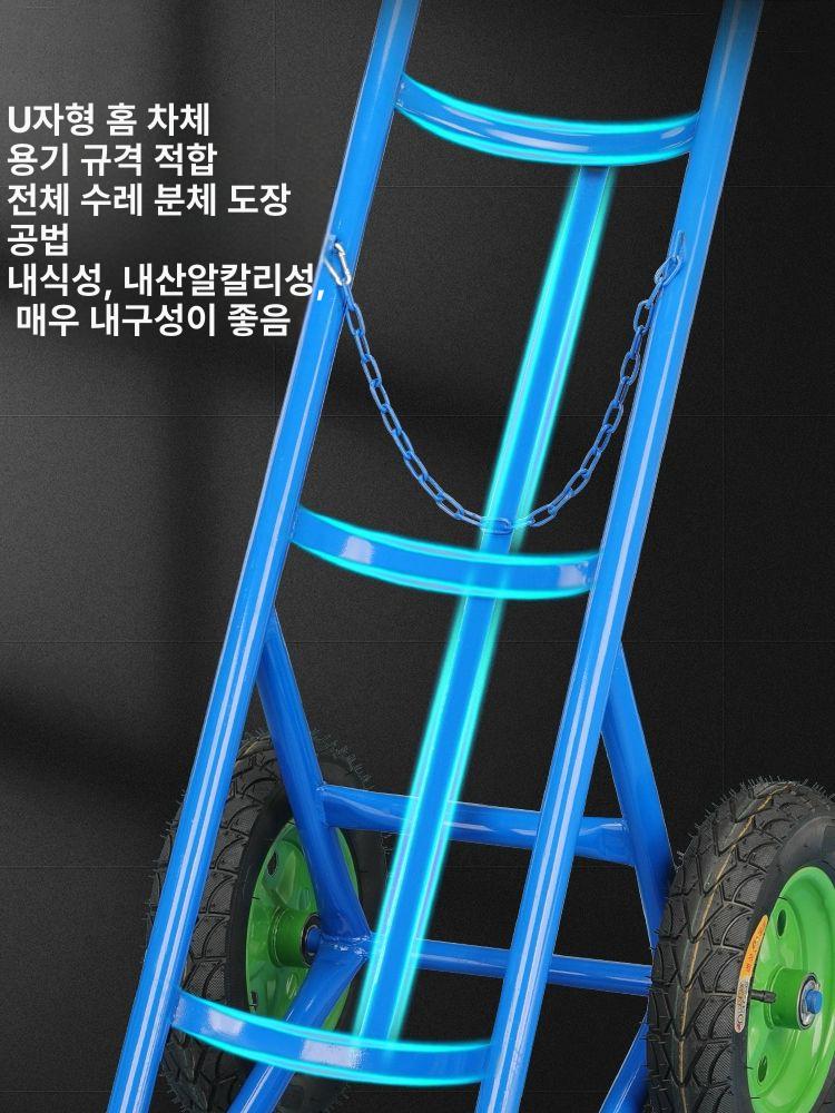 산업용 산소통 병원용 운반기 핸드카 끌차 수레 밀차 운반카트 가스통 가스실린더 - 상세 이미지 4