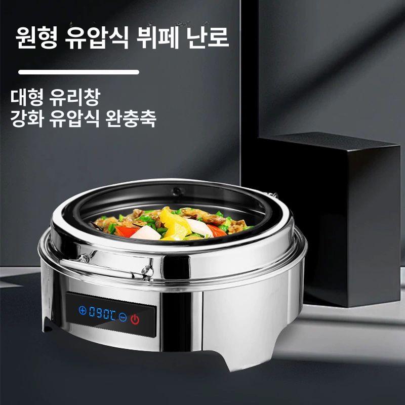 가열 업소용 뷔페워머 푸드워머 보온기 챠핑디쉬 차핑디쉬 온도조절 음식워머 집기 - 상세 이미지 2