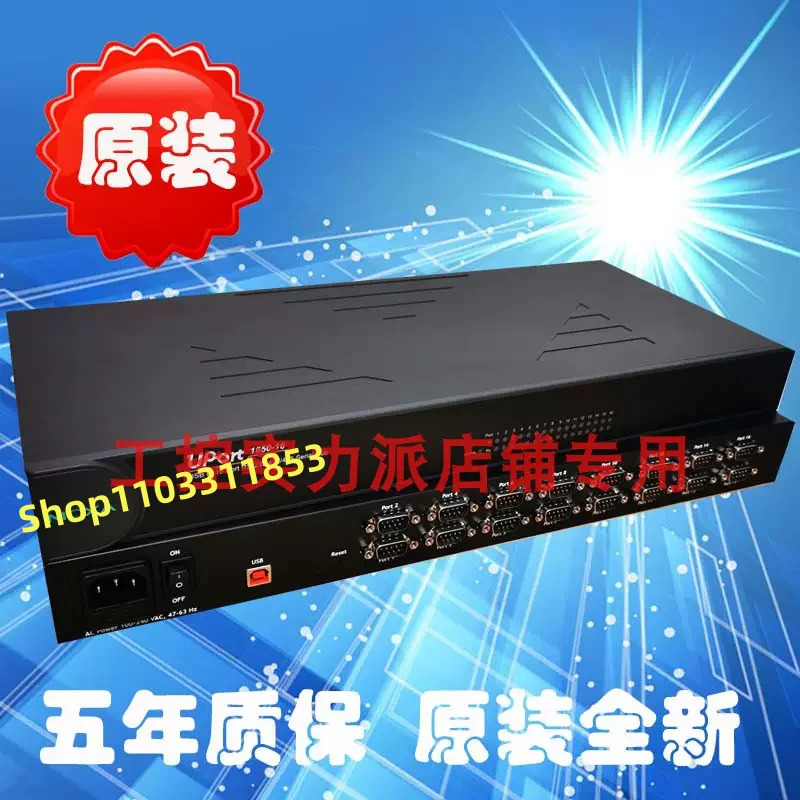 대만 UPort 1650-16 RS-232 422/485 16 포트 신