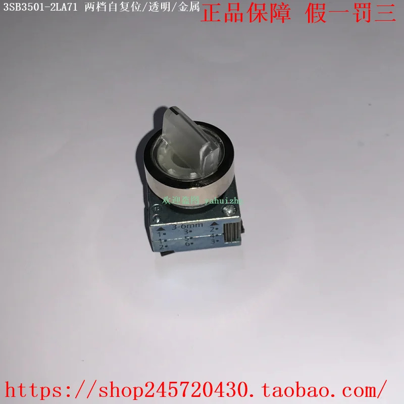 조명 전환 스위치 3SB3501-2LA01 2LA21 3SB3501-2LA71 2TA71