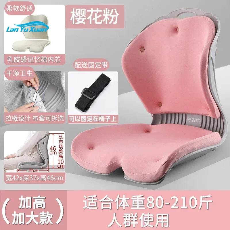 수유 의간호 의임산부 침대 등받이 의산후 허리 보호특수 도구 사람