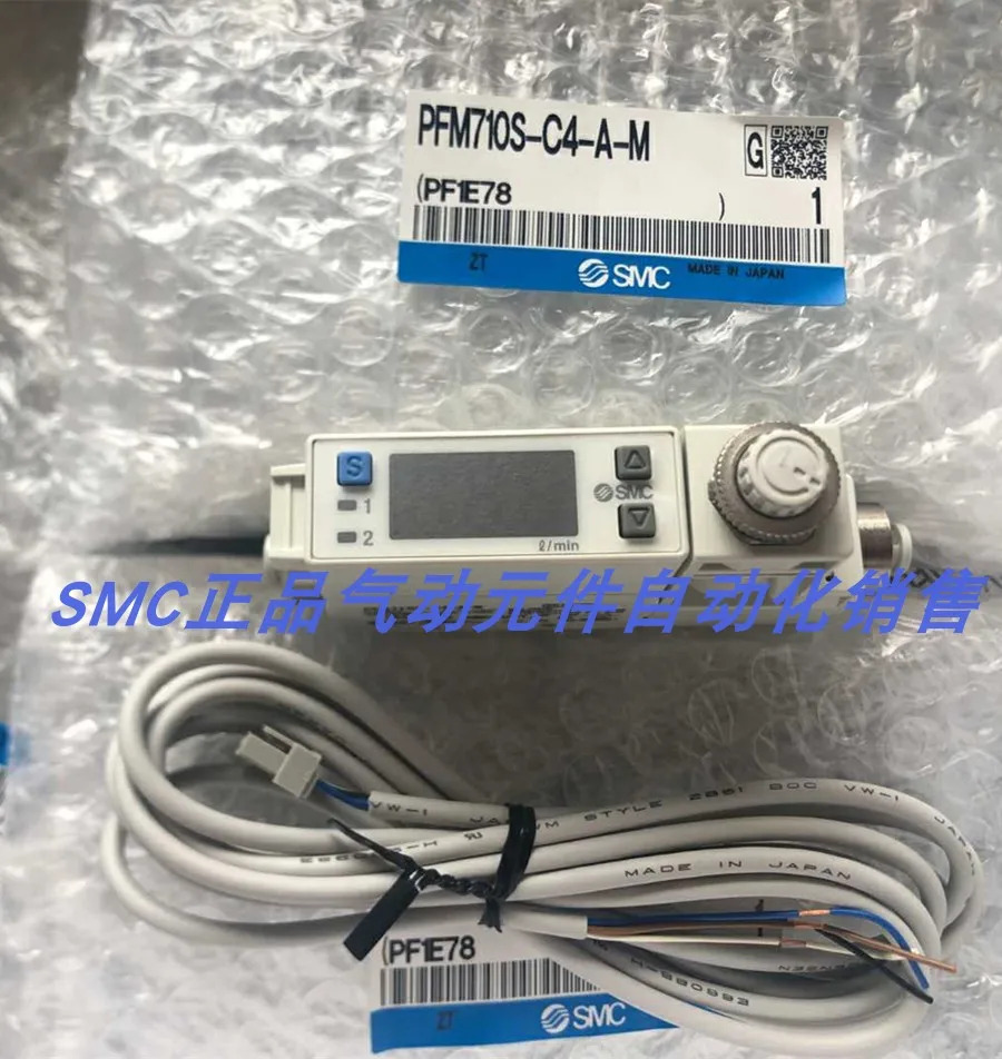 SMC 디지털 플로우 스위치 PFMB7201S-02-A-M PFM711S-C6-A-M 스페셜