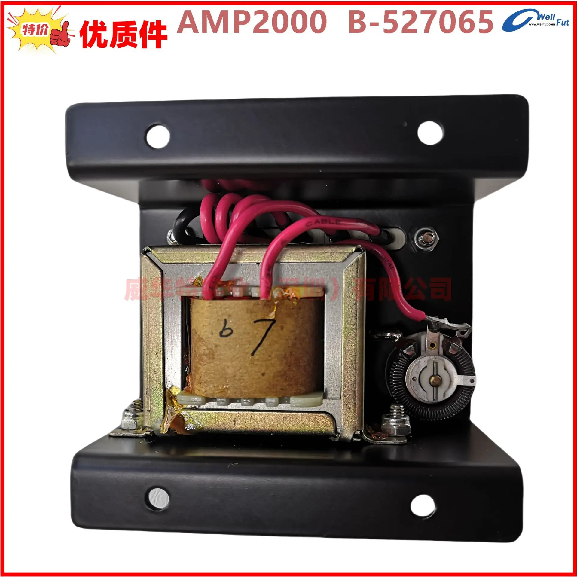 AMP2000 파. 모드. P/N B-527065 병렬 마라톤 모듈 전압 조정기 MARATHON