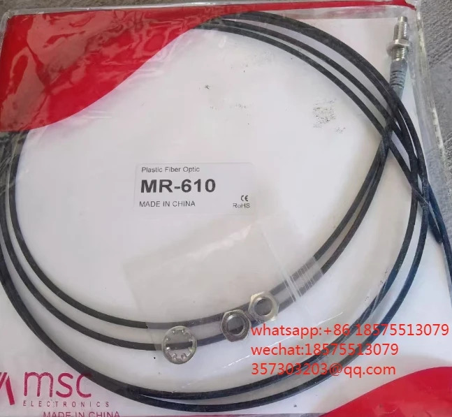MR-610 플라스틱 광섬유