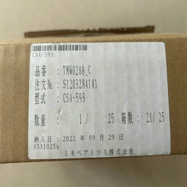 UX010LB-S03 성능 주변 온도 CSA-593 TMW0288-CV70 Shibaura 사출 성형 기계용