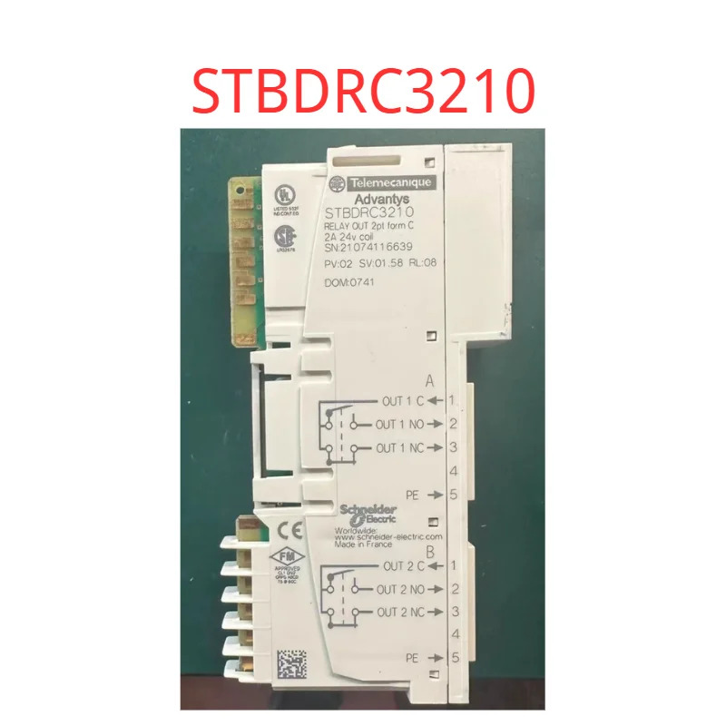 리퍼 STBDRC3210 모듈 완료